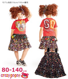 クレイジーゴーゴー GOGO アロハ ワンピース 80-95cm マックロ 総柄 51910601 子供服 女の子 キッズ ベビー 春夏 セール 60%OFF SALE_ss