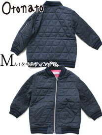 Otonato オトナト MA-1キルトジャケット 100cm 110 120 130 140cm E402047 子供服 キッズ ベビー ジュニア 女の子 50%OFF SALE セール_ss