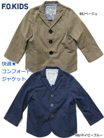 エフオー キッズ ジャケット 男の子 100cm 110cm カジュアル コンフォート フォーマル 子供服 キッズ セール 60%OFF SALE R102018_ss