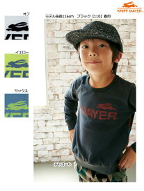 長袖Tシャツ 男の子 女の子 クリフメイヤー キッズ セール 75%OFF SALE 日本製 MADE IN JAPAN 裏毛 クルー ロンTシャツ トレーナー 110cm 1529910K 子供服_ss