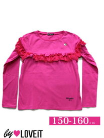 バイラビット sale ロンT 女の子 フリル 長袖 Tシャツ 150 160cm 子供 キッズ ジュニア ブラック 小学生 中学生 by LOVEiT セール 60%OFF SALE 7884205_ss