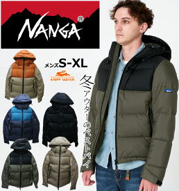 限定価格 ナンガ オーロラ ダウンジャケット セール 30%OFF SALE NANGA クリフメイヤー コラボ レトロ S M L XL ブラック ネイビー カーキ AGダウン 2019900_ss