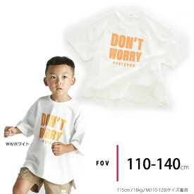 FOV フォブ DON’T WORRY 6分袖 Tシャツ 半袖 ホワイト 白 ベビー キッズ 通学 男の子 女の子 110-120 130-140cm M L ジェネレーター 604405 新作 24春夏