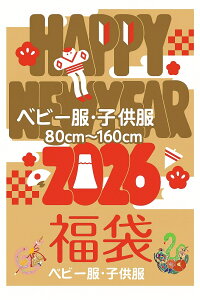  2026 160cm 150cm 110cm 80cm 90cm 95cm 100cm 120cm 130cm 140cm K` lł4_Zbg XyVi Ԃ xr[ LbY XN[ j̎q ̎q Z[ 傫TCY ۈ牀 ~ R[fB