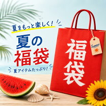 楽天市場】福袋 キッズ（キッズ・ベビーのサイズ（cm）80 ～ 84）の通販