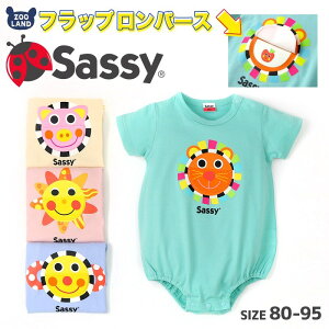 sassy �����p�[�X ���� 70cm 80cm �T�b�V�[ �m�� �d�|�� �Ȃ� �҉��X�i�b�v�{�^�� �u���} �x�r�[ �t���b�v�����p�[�X ���̎q �j�̎q ���Ԃ� �J�o�[�I�[�� ���� �R�b�g�� �ʋC�� �v���X�`�b�N