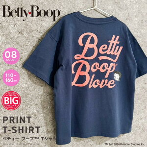 �x�e�B����� ���� T�V���c 110cm 120cm 130cm 140cm 150cm 160cm �x�e�B�[ �r�b�O�V���G�b�g �L�b�Y T�V���c �q���� ���� ���̎q BIG ������ �x�e�B �J���t�� �I�\�� ���� �_���X ���S �o�b�N�v�����g 