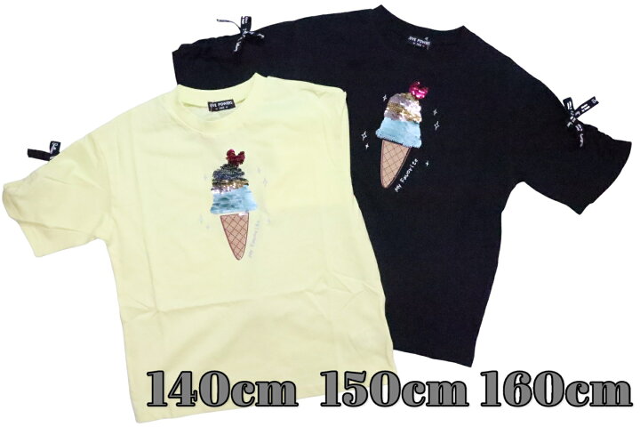 楽天市場】変色スパンコール 半袖 Tシャツ 140cm 150cm 160cm 綿100 