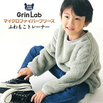 楽天市場】フリーストレーナー キッズ（キッズ・ベビー・マタニティ 