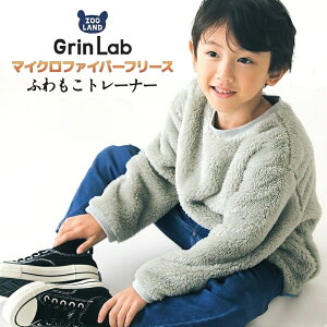 ӂ  ѕẑ悤 t[X g[i[ 100cm 110cm 120cm 130cm q ̎q j̎q t@Co[ g ~ ӂӂ h gbvX vI[o[ Vv lC LbY 