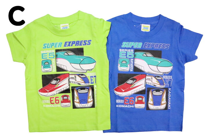 楽天市場】新幹線 電車 半袖 Tシャツ 130cm 120cm 110cm 100cm 