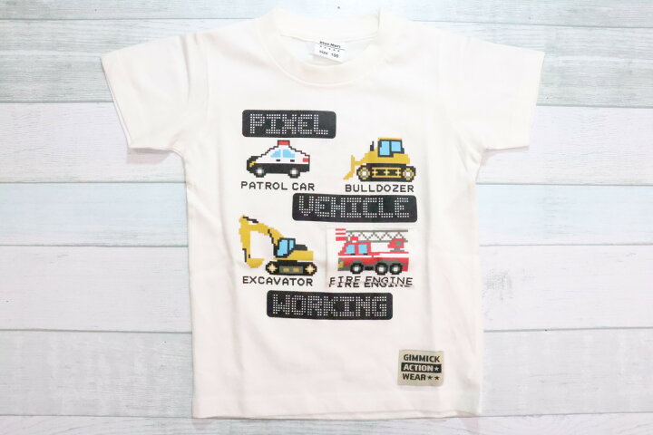 楽天市場】働く車 半袖 Tシャツ 100cm 110cm 120cm 130cm 綿100  