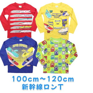 V d  TVc 100cm 110cm 120cm ͂Ԃ ܂ ₫ hN^[CG[ C[XgAC  W T Jbg\[ q j̎q H ~ t v[ gbvX ʉ ʊw ł