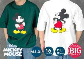 ミッキー 半袖 Tシャツ 110cm 120cm 130cm 140cm 150cm 160cm M L XL 綿100% オーバーサイズ キャラクター プリント ビッグシルエット キッズ 子供服 大人服 メンズ レディース ペアルックス カットソー ユニセックス 女の子 男の子 ディズニー