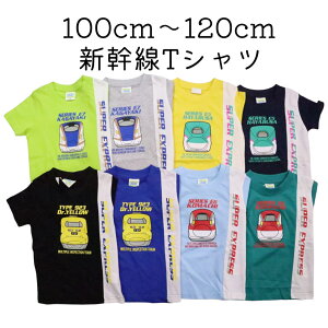 V d  TVc 100cm 110cm 120cm ͂Ԃ ܂ ₫ hN^[CG[ Jbg\[ q j̎q LbY vgTVc v[ ł񂵂 gC 蕨  S {