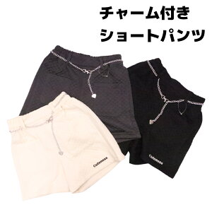 �L���g �V���[�g�p���c 140cm 150cm 160cm �`�F�[���x���g�t�� ���O���\ ���n �n�[�g�`���[�� �|�P�b�g �E�G�X�g�S�� �q���� ���̎q �W���j�A �H �~ �h�J ���������� ����