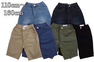 ȃpc n[tpc 110cm 120cm 130cm 140cm 150cm 160cm n |Pbg 98 v~Afj EGXgS  Y{ j̎q q {[CY LbY WjA ҏ[  TXei