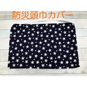 hЂJo[ hГЃJo[ 33×55cm j̎q ̎q wp hЗpi  ЊQpi p w qp 100 Oxt wꎮ