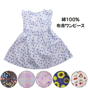 s[X 100cm 110cm 120cm 130cm 140cm 100 J m[X[u { VF q ̎q LbY   s `FbN t Rbg ԕ Ђ܂ `F[  oeB 