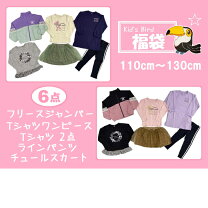 楽天市場】子供服 まとめ売り 女の通販