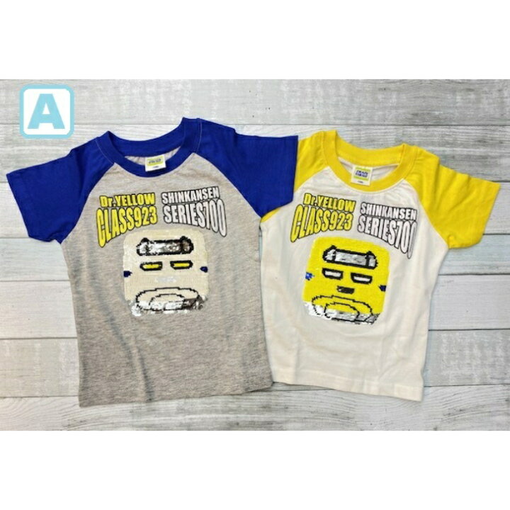 楽天市場】新幹線 電車 乗り物 半袖Tシャツ 100cm 110cm 120cm 綿100  
