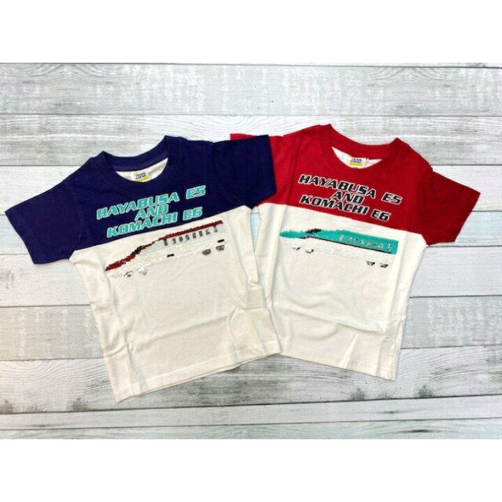 楽天市場】新幹線 電車 乗り物 半袖Tシャツ 100cm 110cm 120cm 綿100 