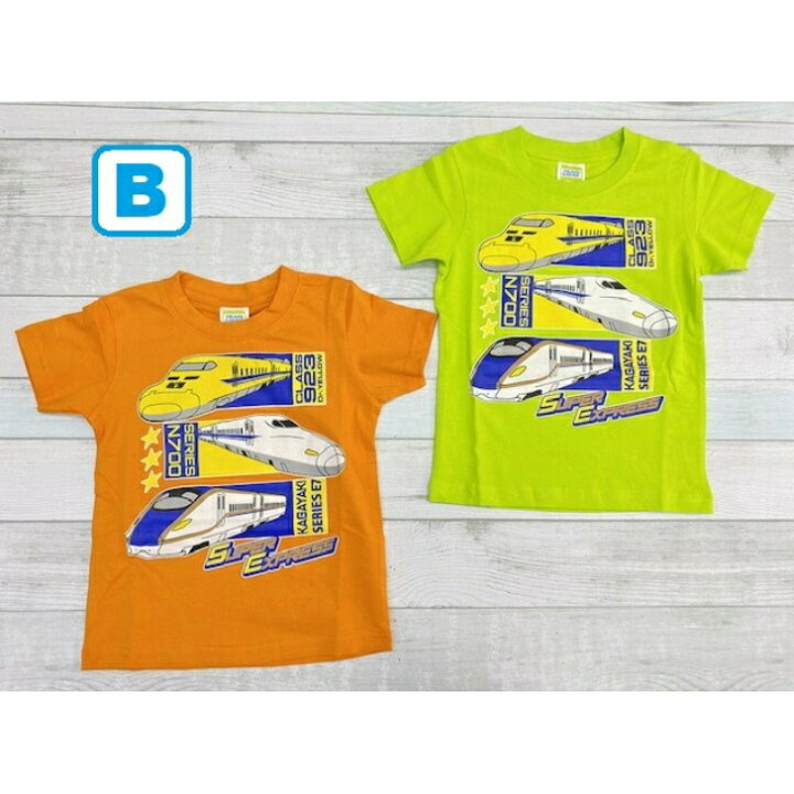 楽天市場】新幹線 電車 乗り物 半袖Tシャツ 100cm 110cm 120cm 綿100 