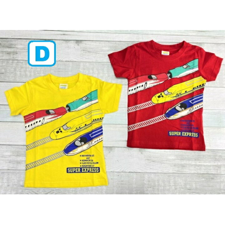楽天市場】新幹線 電車 乗り物 半袖Tシャツ 100cm 110cm 120cm 綿100 