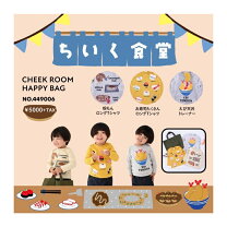 楽天市場】90cm 男の子（福袋｜キッズファッション）：キッズ・ベビー 