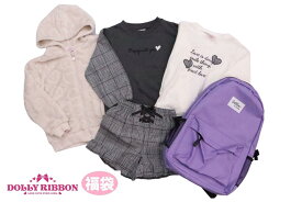 福袋 2024 100cm 2歳 3歳 110cm 4歳 120cm DOLLY RIBBON 冬物 暖か フリースジャケット ロングTシャツ ショートパンツ リュック パック 女の子 子供服 お得 ドーリーリボン セール