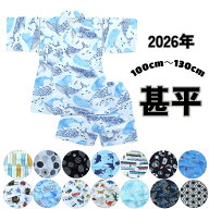 甚平 男の子 100cm 110cm 120cm 130cm じんべい 和柄 電車 恐竜 はたらく車 水玉 くじら 花火 すいか ジ…