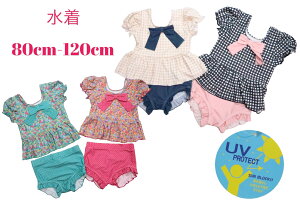  80cm 90cm 95cm 100cm 110cm 120cm LbY ̎q q ^Lj xr[ XC v[  C Ă ǂ Zp[g XCEGA qp 킢 { ㉺ MK`FbN V 