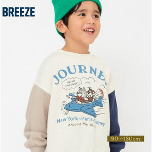yBREEZEu[YzNуoG[Vg[i[y90E100E110E120E130cmz100% ̎q j̎q BREEZE u[Y q LbY xr[ XEFbg gbvX  AJW v`v