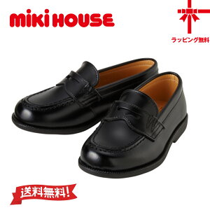 y񂹏izyMIKI HOUSEz~LnEXvRC[t@[y15E16E17E18E19E20E21cmz LbY q ̎q j̎q C Mtg a w Ǝ  \ 