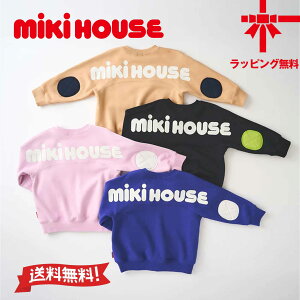 �y����񂹏��i�z�������������yMIKI HOUSE�zWEB���聚web limited�~�L�n�E�X�o�b�N���S�g���[�i�[�y80�E90�E100�E110�E120�E130cm�z�x�r�[ �L�b�Y �q���� ���ǂ� �j�̎q ���̎q �M�t�g �ۈ牀 �c�t�� 