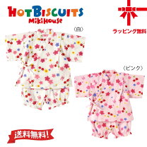 楽天市場】ミキハウス 甚平（カラーピンク）（キッズファッション 