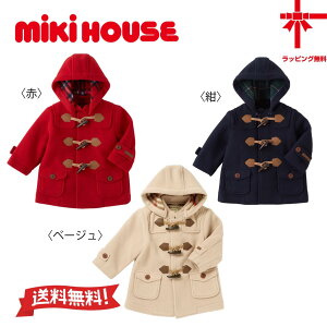30%OFF y񂹏izyMIKI HOUSEz~LnEXE_btR[gy80E90E100E110E120E130cmz xr[ q ǂ ł ̎q j̎q R[g Mtg ct ۈ牀 w