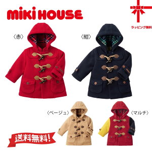 y񂹏izyMIKI HOUSEz~LnEXEt[X_btR[gy80E90E100E110E120E130cmz xr[ q ǂ ł ̎q j̎q R[g Mtg ct ۈ牀 