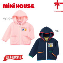 楽天市場】ミキハウス 福袋（カラーピンク）（コート・ジャケット 