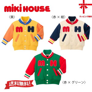 y񂹏izyMIKI HOUSEz~LnEXESWp[y80E90E100E110E120E130cmz xr[ q ǂ ł ̎q j̎q Wp[ R[g Mtg ct ۈ牀 