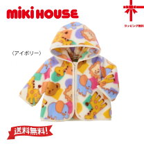 楽天市場】ミキハウス 130 コートの通販