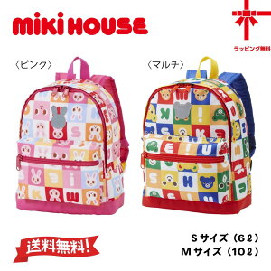 y񂹏izyMIKI HOUSEz~LnEX bNySTCYEMTCYz xr[ q ǂ ł ̎q j̎q bN obN Mtg ct ۈ牀 w a o