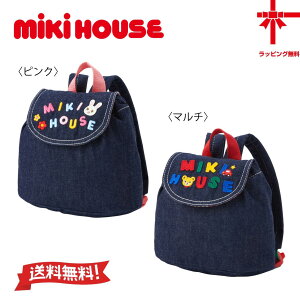 y񂹏izyMIKI HOUSEz~LnEX fjbNyt[TCYz xr[ q ǂ ł ̎q j̎q bN obN Mtg ct ۈ牀 w a 