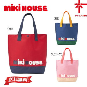 y񂹏iz{yMIKI HOUSEz~LnEX bXobOyt[TCYz q ǂ ł ̎q j̎q ʊw obN Mtg ct ۈ牀 w a oY