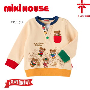 y30%OFFzy񂹏izyMIKI HOUSEz~LnEX g[i[ y90E100E110E120cmzxr[ LbY q ǂ ł ̎q j̎q ~  Mtg ct ۈ牀 w