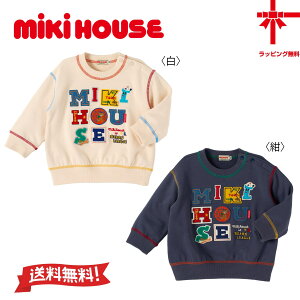 y30%OFFzy񂹏izyMIKI HOUSEz~LnEX g[i[y80E90E100E110E120E130E140E150cmzxr[ LbY q ǂ ł ̎q j̎q ~  Mtg c