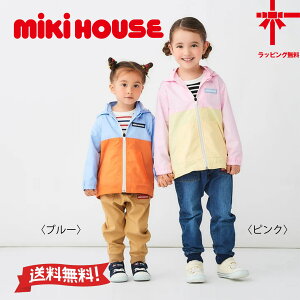 y񂹏izyMIKI HOUSEzWEB聚web limited~LnEX EChu[J[y80E90E100E110E120E130cmz xr[ LbY q ǂ ł j̎q ̎q Mtg ۈ