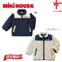 楽天市場】ボア ジャケット（ブランドミキハウス）の通販