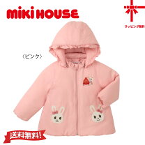 楽天市場】ミキハウス 福袋 2026（ブランドミキハウス）（コート 