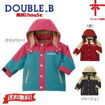楽天市場】ミキハウス ダブルb（種類（コート・ジャケット）ブルゾン 